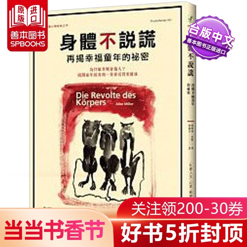 6、男人的身体不会说谎:男人一旦有“二心”，身上会有哪些“身体语言”提前告诉你？