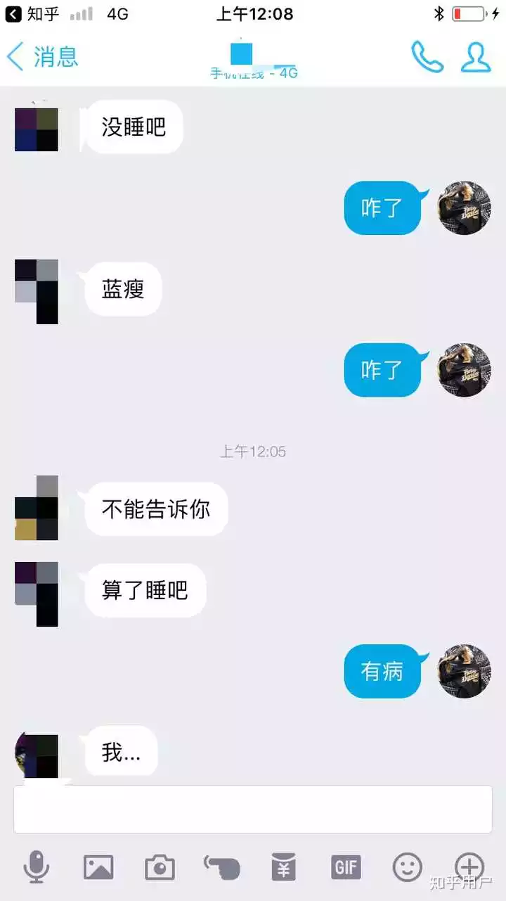 5、男的睡一个人多久会腻:男人多久会腻一个女人如果是情人