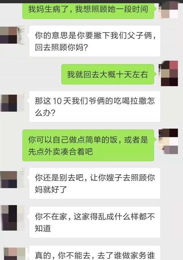 2、如何整治夜不归宿的老公:男人夜不归宿如何处理