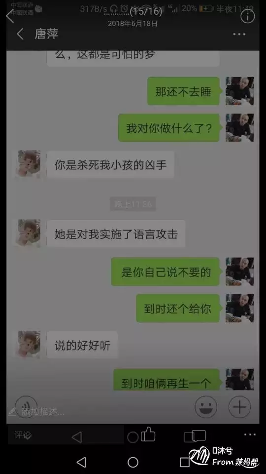 2、老公为什么要把小三所有事告诉我:老公把小三的事告诉原配是啥意思?