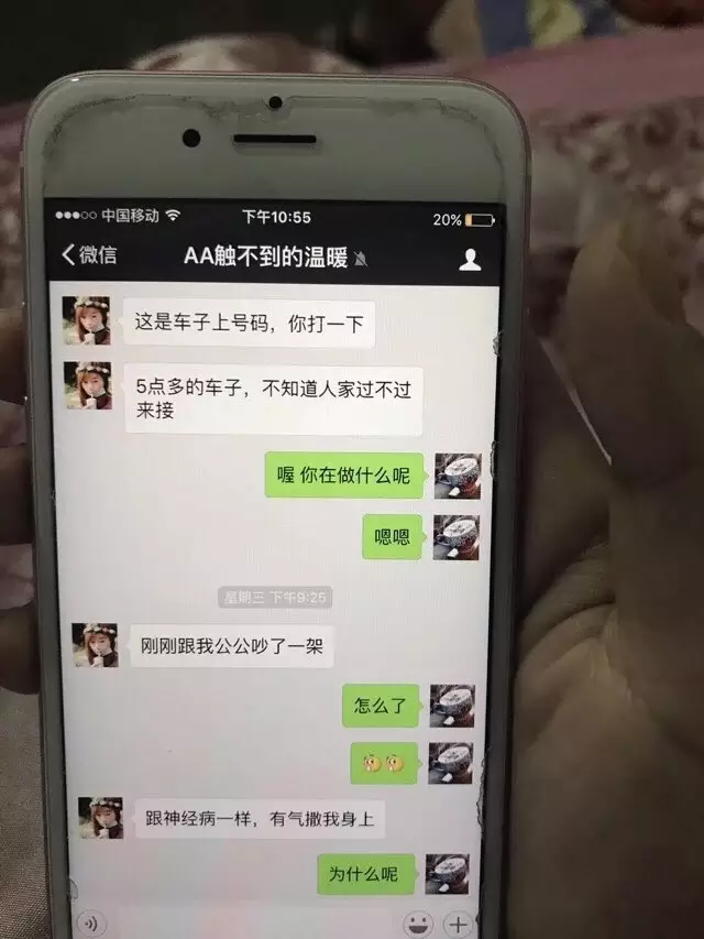 4、老公为什么要把小三所有事告诉我:老公把小三的什么情况都给我说了那代表他爱我吗