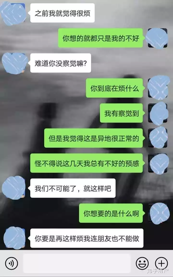 1、男人和小三断联后还会再联系吗:出轨男人和小三分手多年后还有可能联系吗？