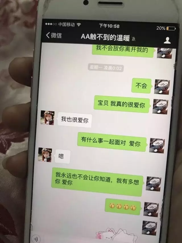 1、跟已婚男人暧昧是小三吗:和已婚男人的暧昧