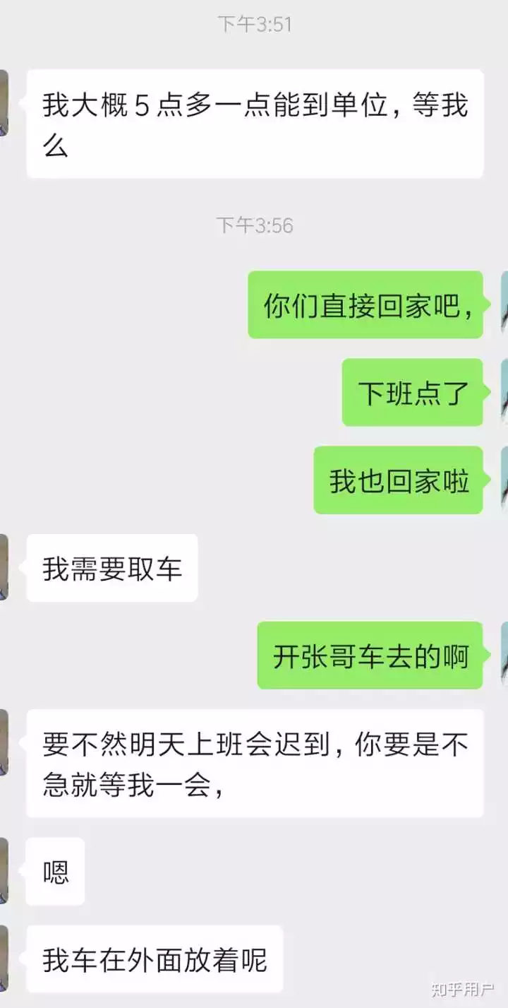 5、我心甘情愿当已婚已育的40多岁大叔的小三，可是他跟我只有暧昧，和接触，我暗示过，但还是只有暧昧