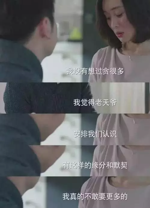 1、聪明的小三如何抓住男人的心:小三怎么抓住男人的心,对你不离不弃