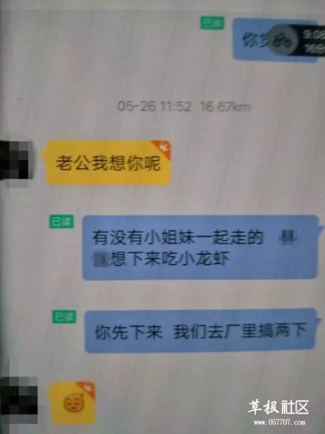 1、怎么暗中收拾小三:要怎么对付不要脸的小三，超贱的那种。