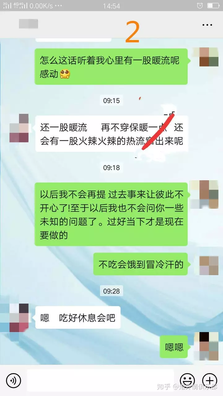 4、怎样才能老公出轨的痛苦:面对丈夫出轨，很痛苦但又不想离婚，该怎么办？