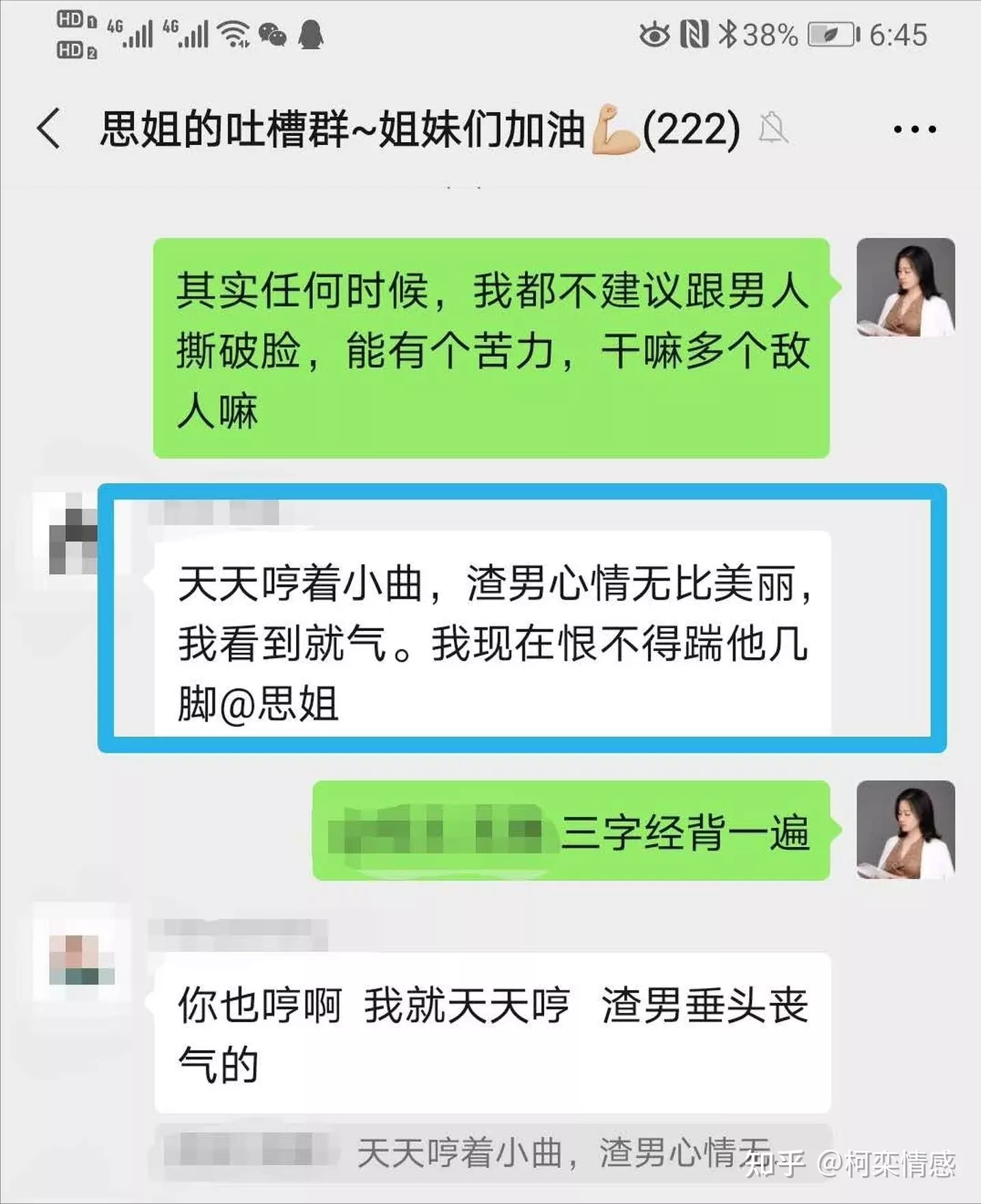 1、男人身体出轨是变心吗:男人出轨变心？