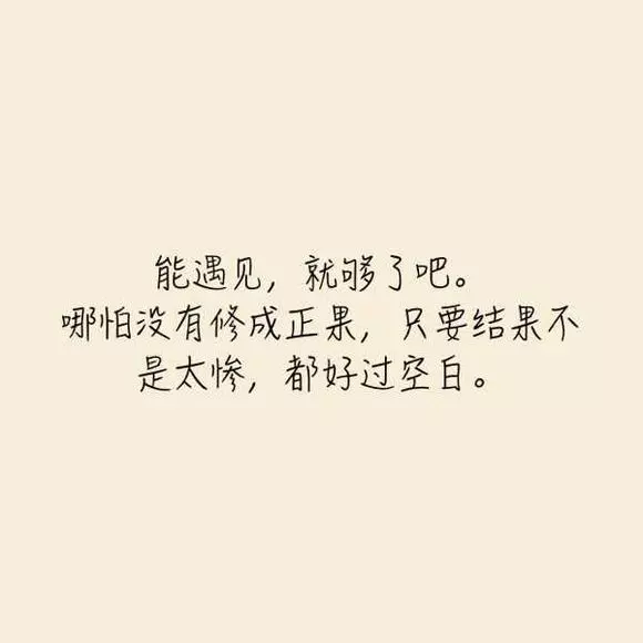 2、一个男人太依赖你是爱？就是离不开你，但是平时对我又不怎么样，就是不放手。