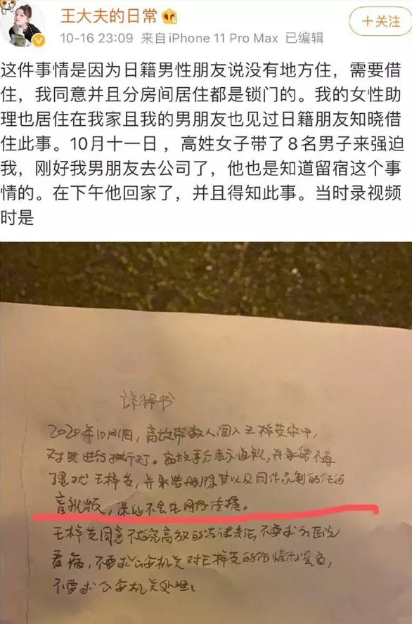 1、具备哪些证据才能告小三:原配打小三,小三具备哪些条件才能告赢