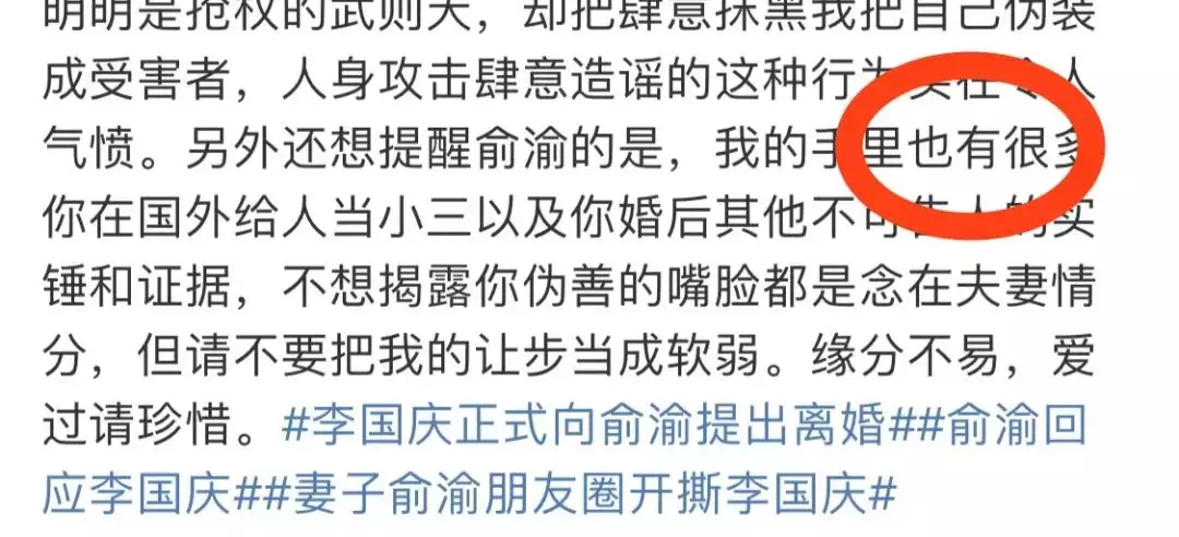 4、具备哪些证据才能告小三:原配要告小三需要什么证据才算是重婚罪