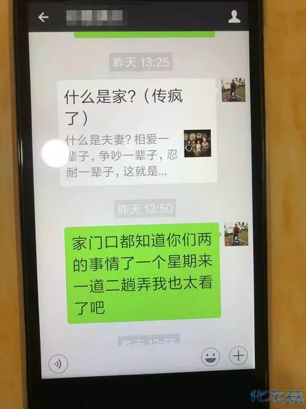 6、如果有自己的老公和小三的睡觉证据,能把小三告到吗,这样对老公有责任吗