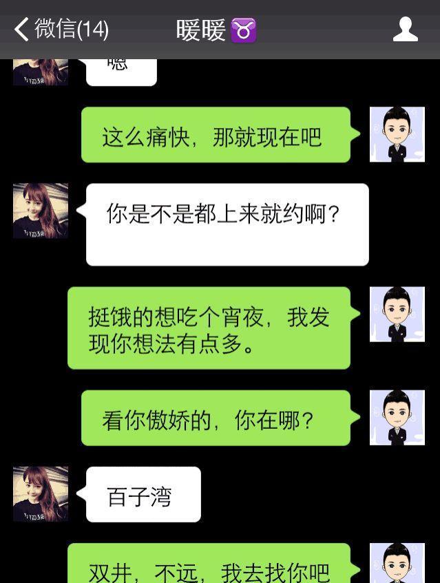 7、男的睡你几次后会有感情吗:男友和你上多少次床之后会厌倦你