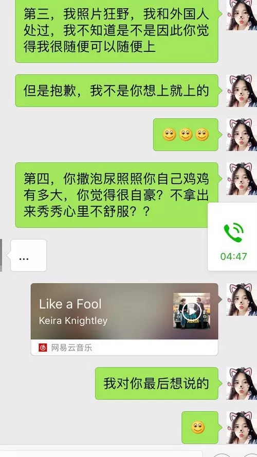 6、男的睡你几次后会有感情吗:据说睡过俩次的人就有感情了是吗