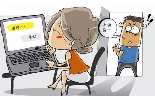 1、婚姻第三者新条法:婚姻第三者新条法