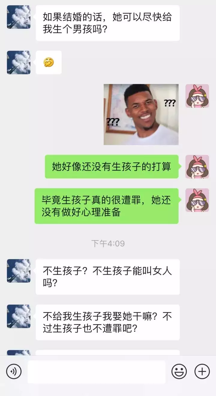 2、男人聊天提老婆的目的:一个已婚男人感觉挺喜欢我但是又总是提老婆是怎么个意思