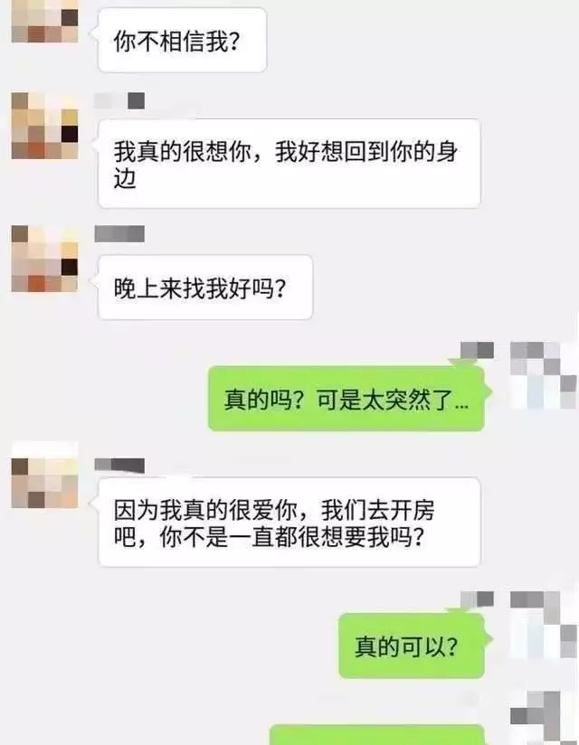 2、渣男多久会忍不住找你:如果对方是渣男，你不理他。他会还来找？？