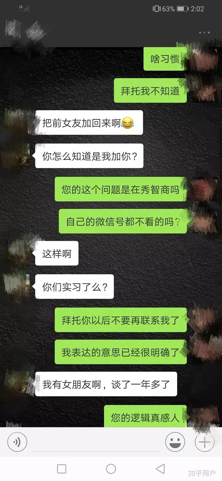 5、渣男多久会忍不住找你:渣男会怎样和你联系，爱你的男人是舍不得的？