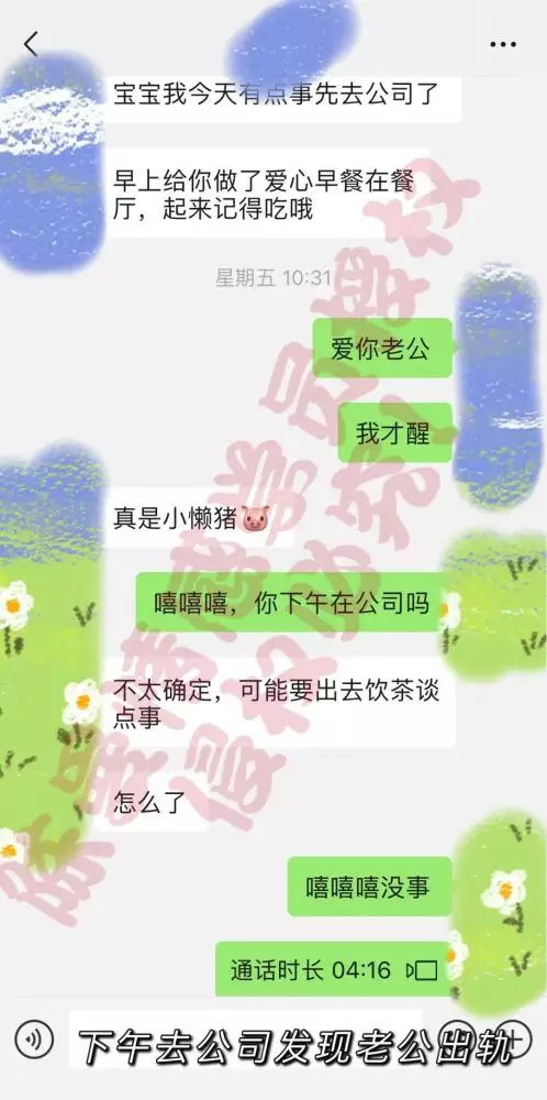 4、出轨已经断了能瞒一辈子吗:女人出轨能瞒一辈子