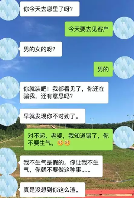 2、出轨已经断了能瞒一辈子吗:妻子有过外遇，能瞒住丈夫一辈子吗？