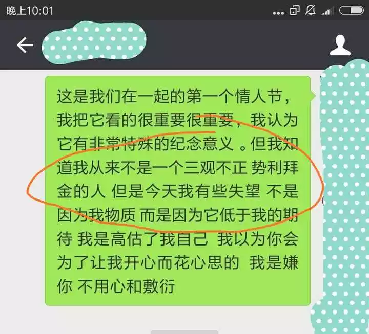 5、有几个人要我做他情人，他们都一个月给我一万（吃喝玩他们的）我该怎么办