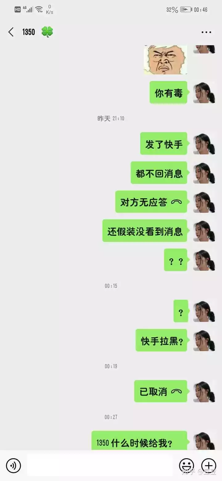 4、女朋友都黑了还说自己没做过:女朋友把我一切都拉黑了 是不是没希望了