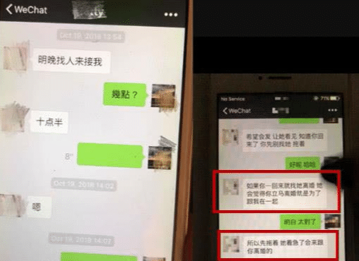 2、老公为什么怕我去找小三:男人怕老婆干嘛找小三？