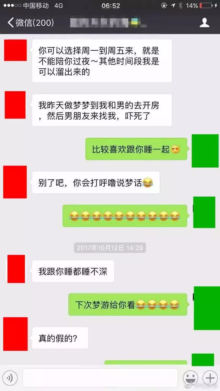 2、一般和小三关系可以维持多久:一个男人对小三的兴趣能维持多久