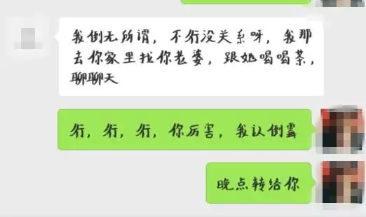 6、老公跟别人暧昧聊天能原谅吗:老公出轨了.有聊天记录可以作为证据吗