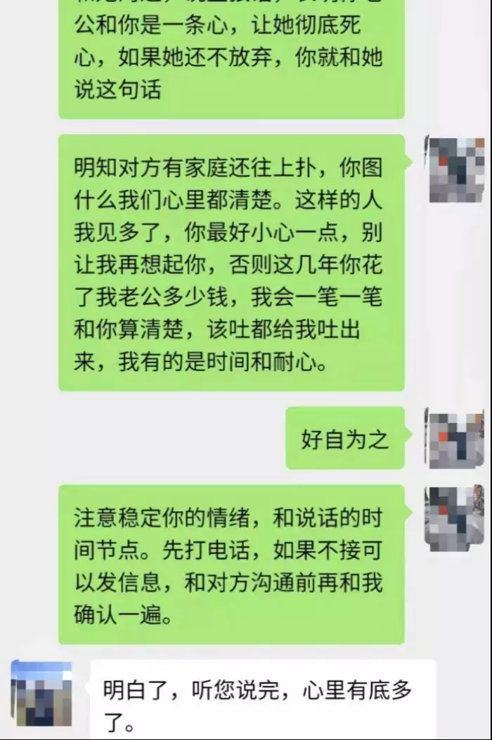 1、小三不肯承认跟老公有关系:小三为什么不承认和我老公的关系但背后一直联系