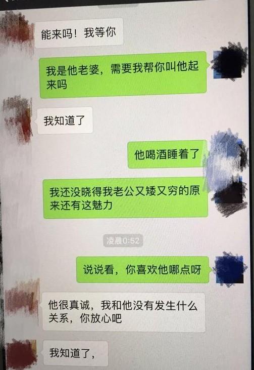 3、我昨晚发现老公手机上有他和小三的照片，我该怎么办我应不应该告诉他家人，