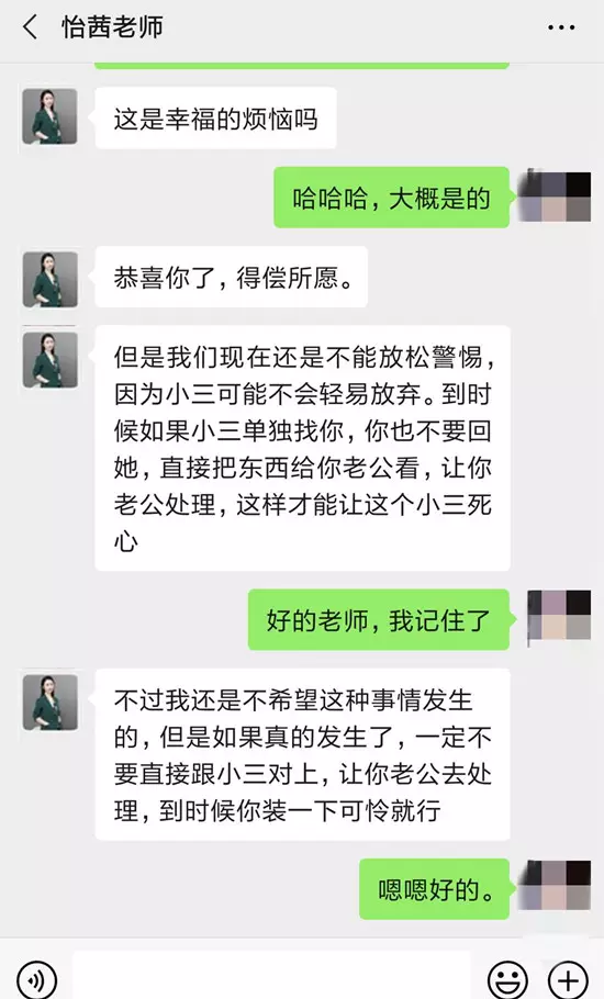 6、怎么知道我老公在外面有小三吗，说说他工作地方允许我随时去找他，手机随便给我翻看，晚上从不出去？