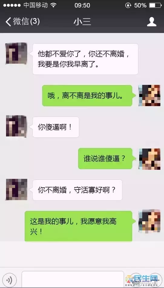 2、小三如何应对原配:小三怎样面对原配来找谈话？