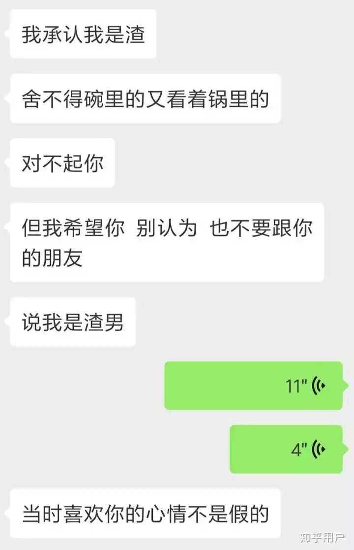 2、为啥说出轨只有零次和无数次:都说出轨只有零次或者无数次，真的吗？