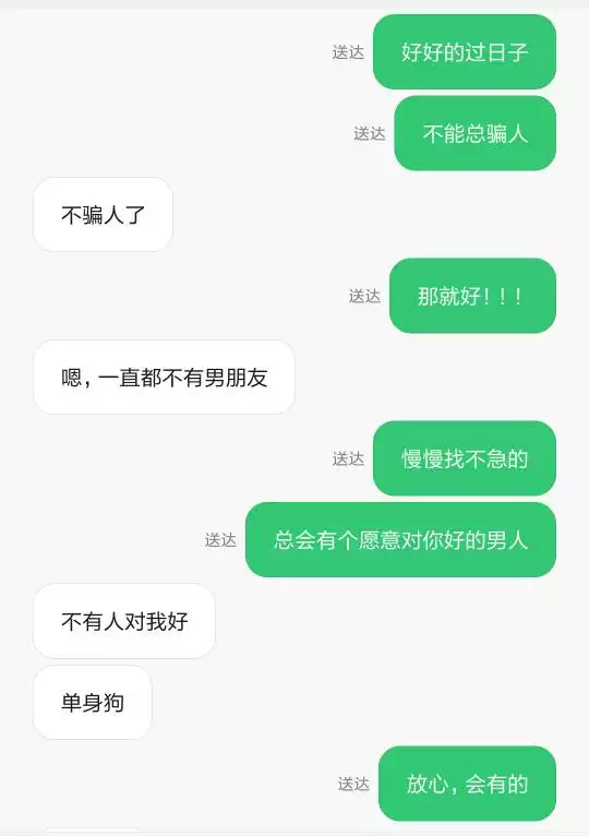 2、男生出轨后会想念前任吗:一般分手多久后男人会开始想念前任，甚至主动找对方复合？