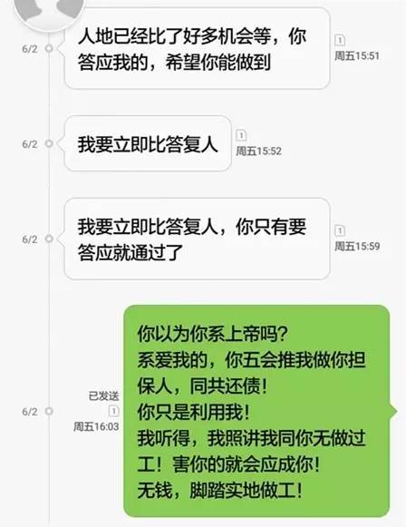 3、当婚外情男人向你借钱:婚外情人必须谈钱