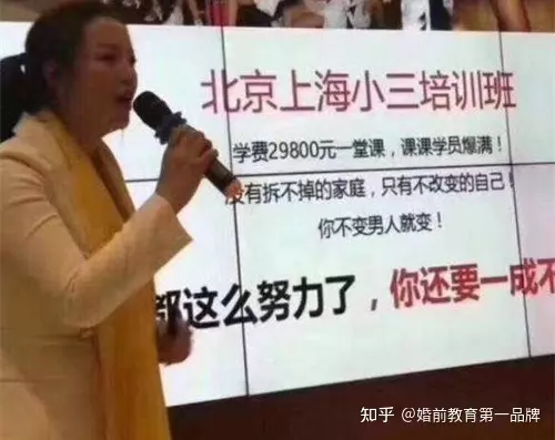 1、如何快速拆散老公和小三:老公想和小三在一起，怎么能拆散他们