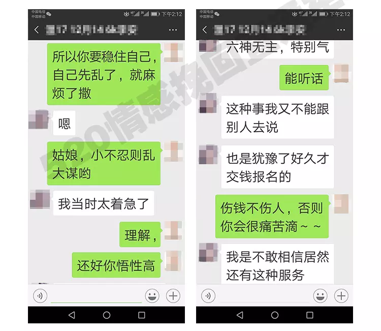 2、分离小三的基本套路和技巧:如何分离小三，六种方法让小三主动放弃