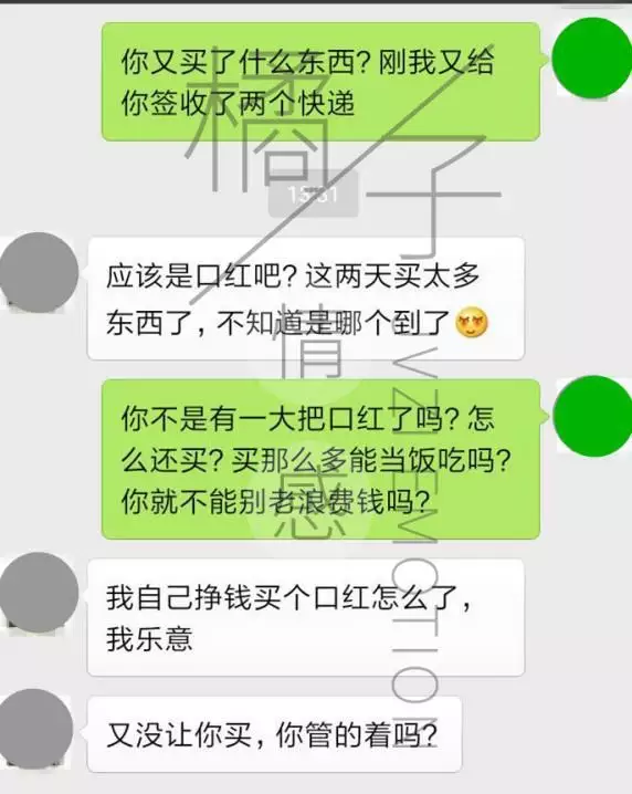 7、有什么的方法让男人和小三彻底的断绝关系，一定要男人去伤害小三，有什么好主意