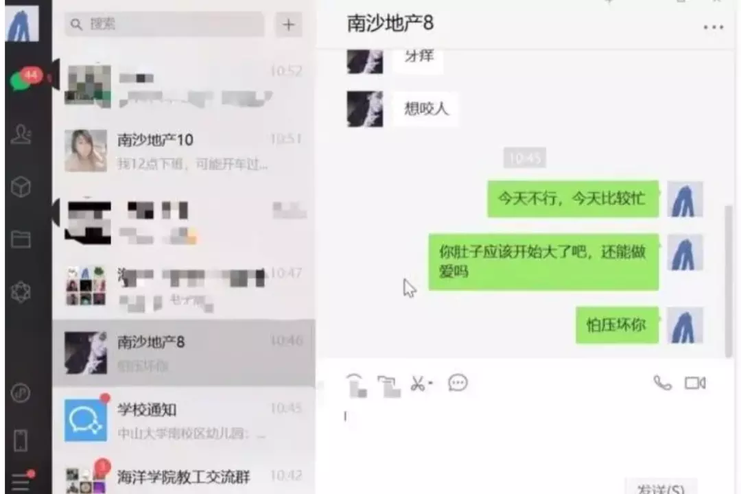 1、男人一般给小三备注什么:老公给小三备注什么意思？