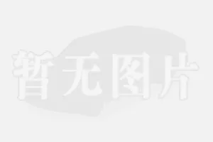 2、用什么方法去小三:如何去小三的单位她