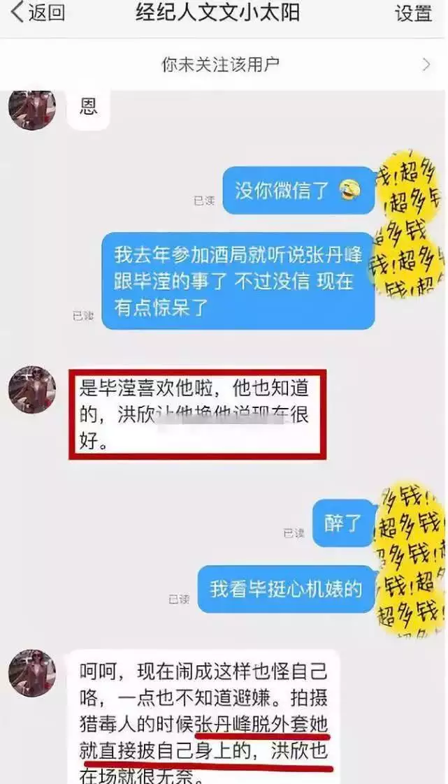 6、婚外情让原配知道了,来责问小三,小三如何面对,在原配没有证据的情况下……