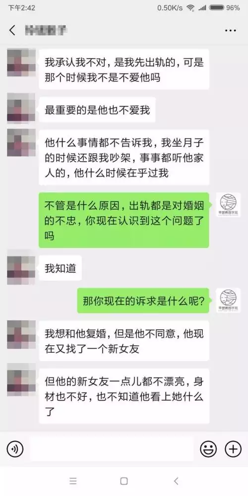 2、我出轨了怎么挽回老婆的信任:我出轨了怎么挽回老婆的信任