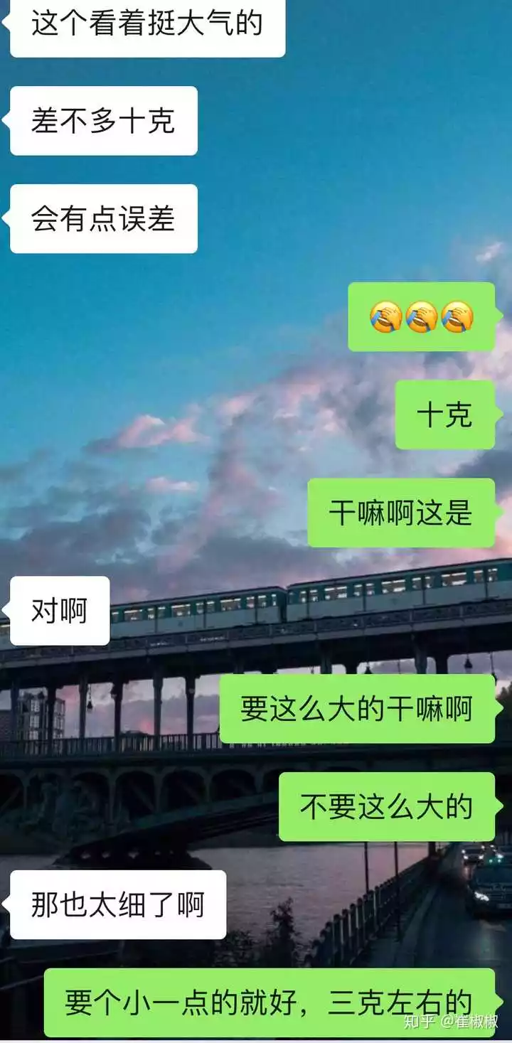 5、qq男情人跟我后,找他聊天,他老说自己累了,要睡觉,是什么意思?