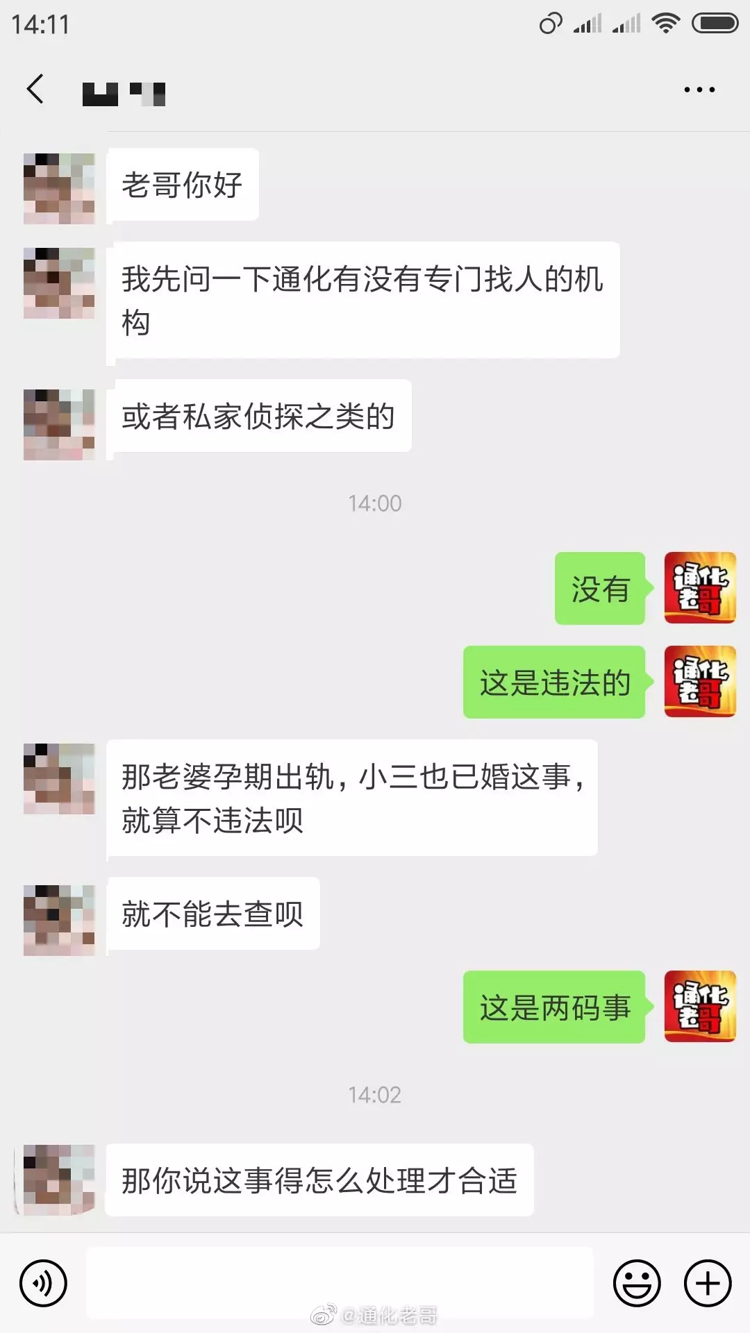 1、对方出轨如何起诉离婚:女方出轨起诉离婚程序是怎样的