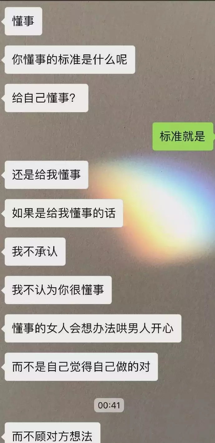 4、女朋友说我的那个东西又长又大，还说她都有点害怕了！可为什么还是要跟我做？有一次搞的她两天走路腿都有