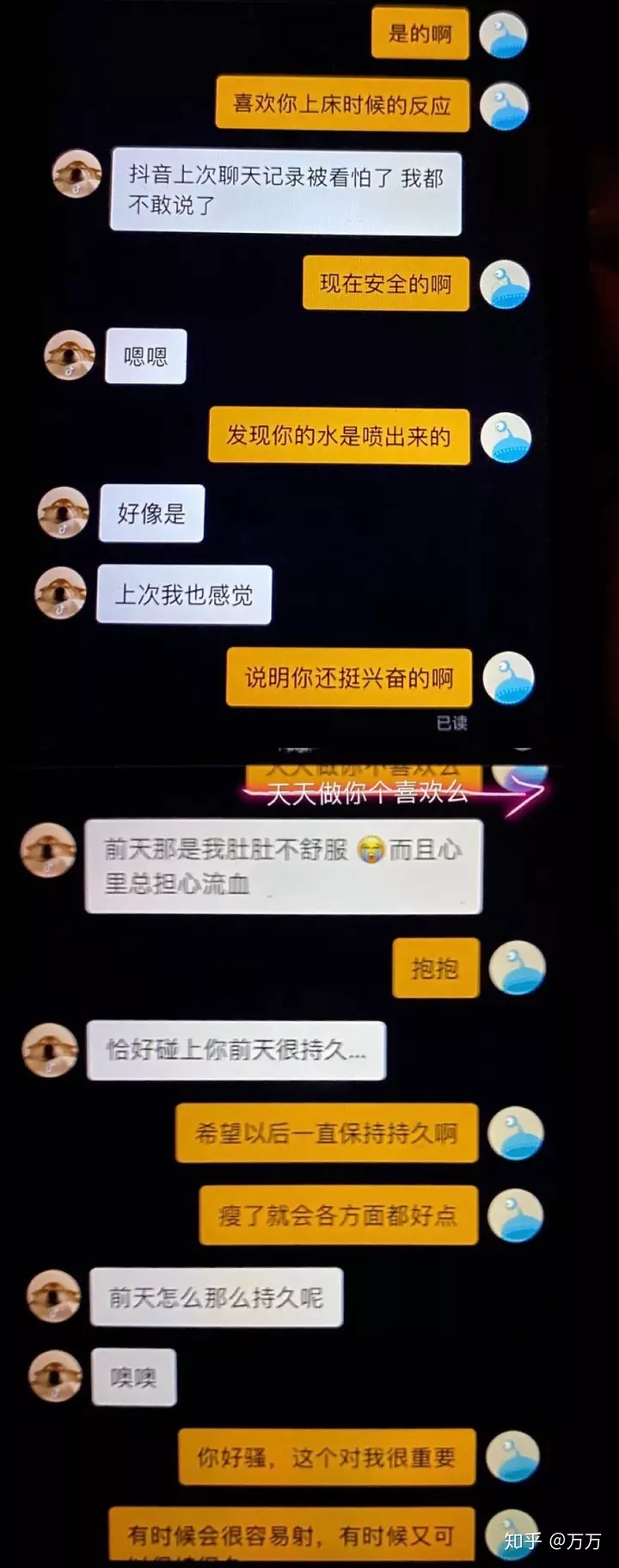 3、小三的钱如何不被要回:小三向情郎要房子好还是要钱好？怎么保证不被要回去？