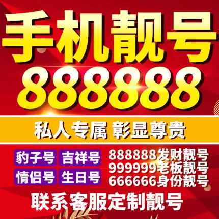 3、需要留号码的:如何很好让访客留？