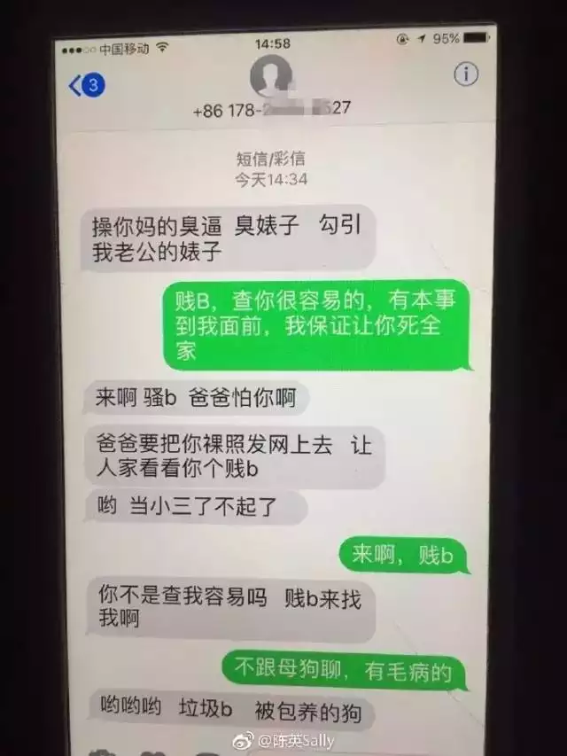 4、如何把小三挂网上:怎么把小三的发到网上