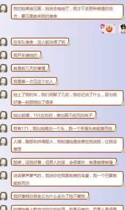 2、如何把小三挂网上:怎么能把小三的放网上 让别人给她打 轰炸他